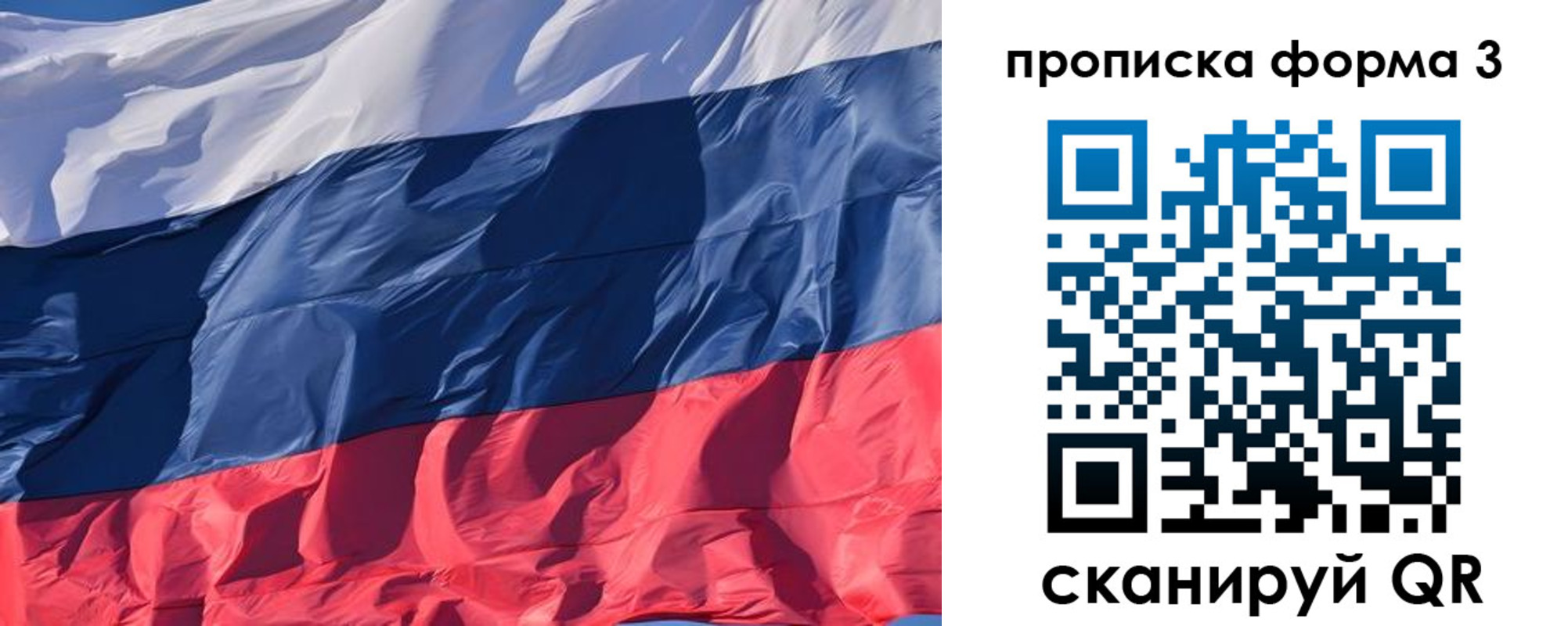 временная регистрация собственник в Ясногорске
