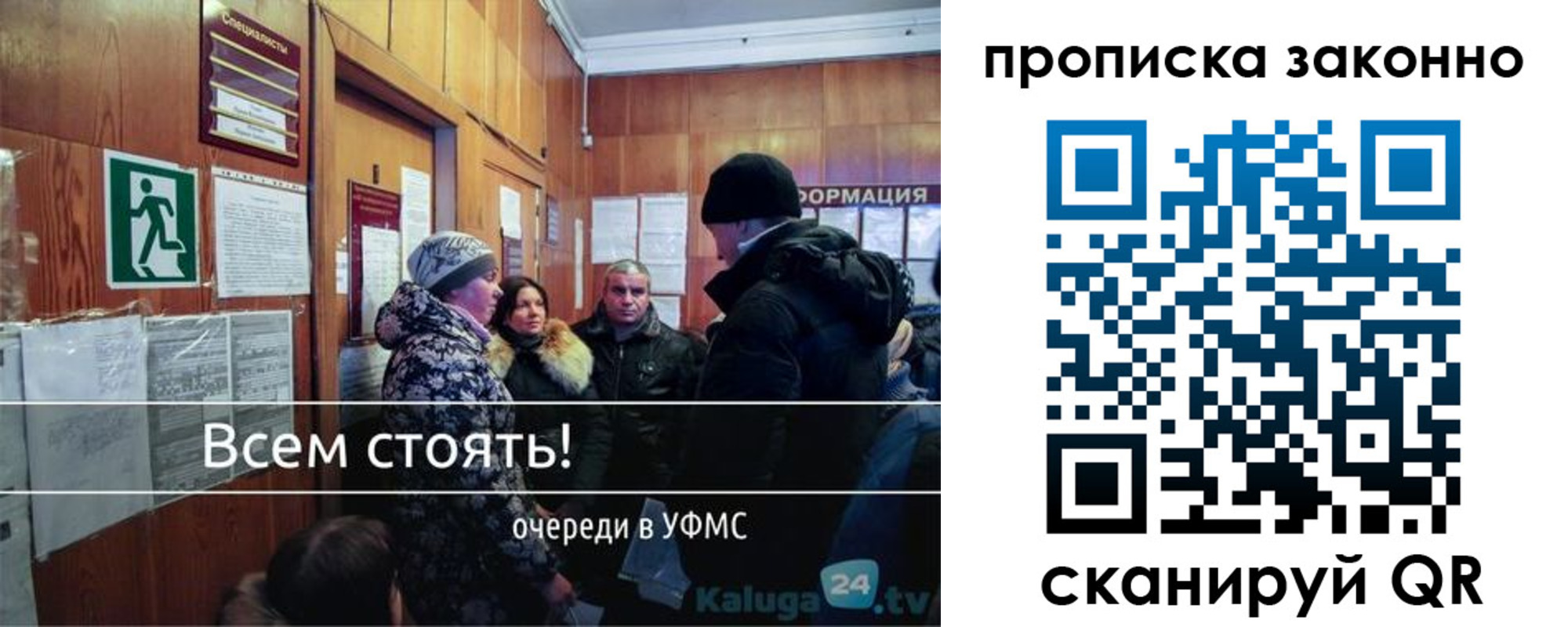 прописка штамп в Ясногорске