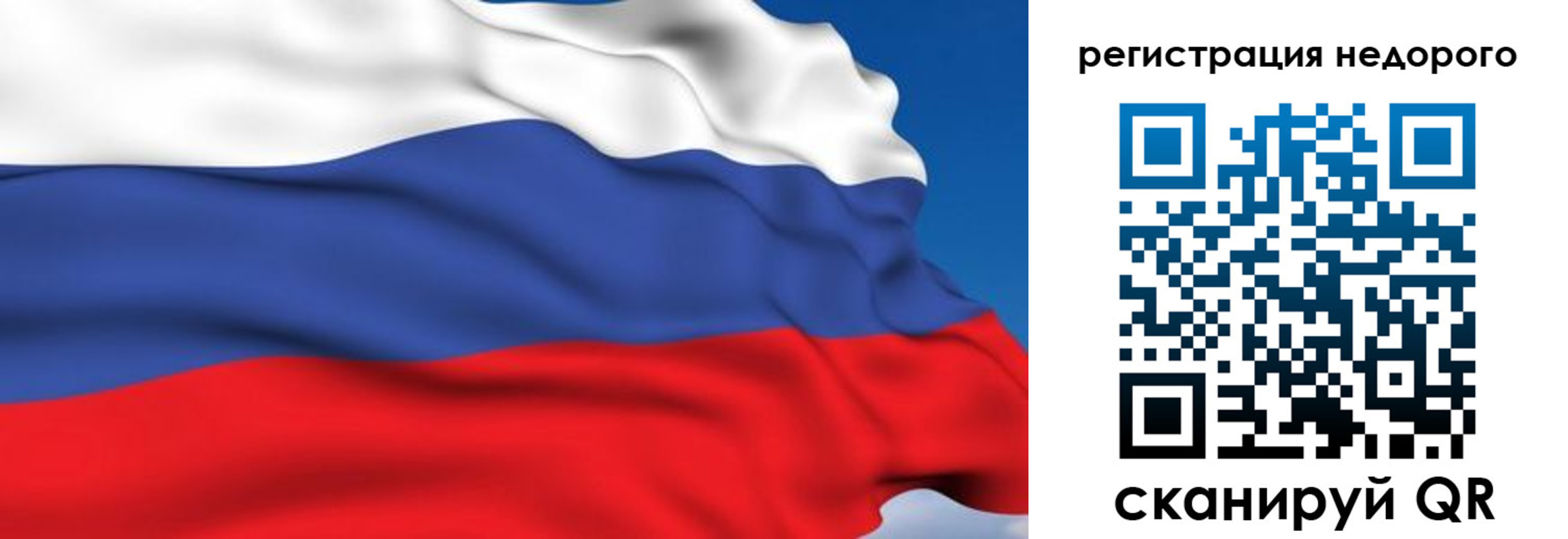 временная регистрация недорого в Ясногорске