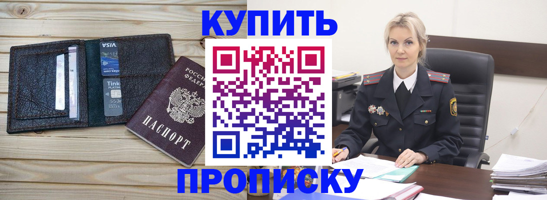 найти адрес прописки в Ясногорске